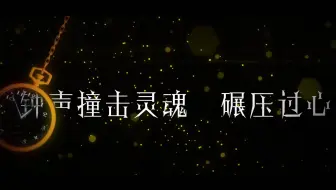 新岁逍遥 少年霜 许多葵 樱九 上古 阿南sara 杜夭夭 卿罗 米茶 哔哩哔哩 つロ干杯 Bilibili