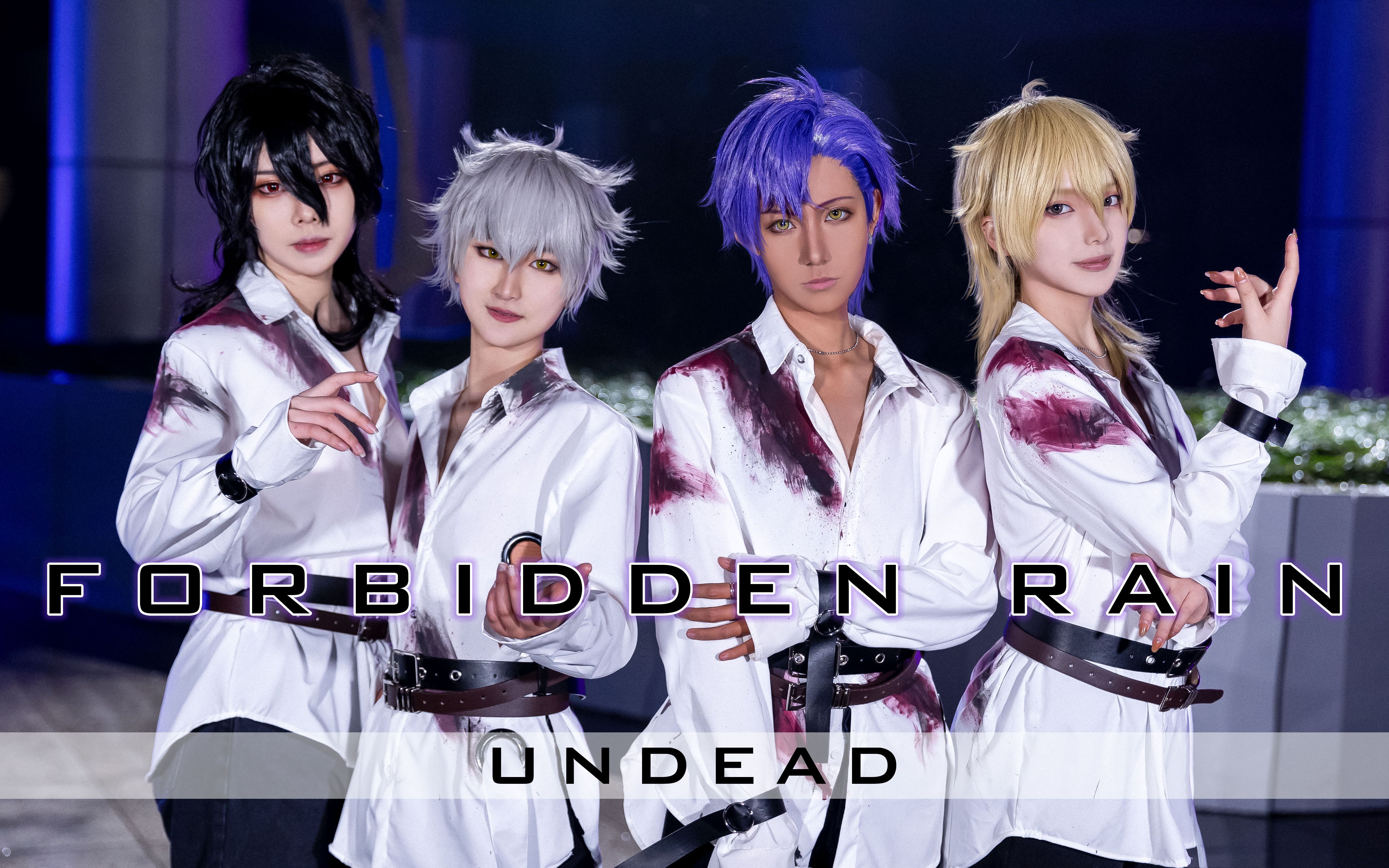 [图]【偶像梦幻祭 \ mv还原向cos】UNDEAD血衣 - FORBIDDEN RAIN