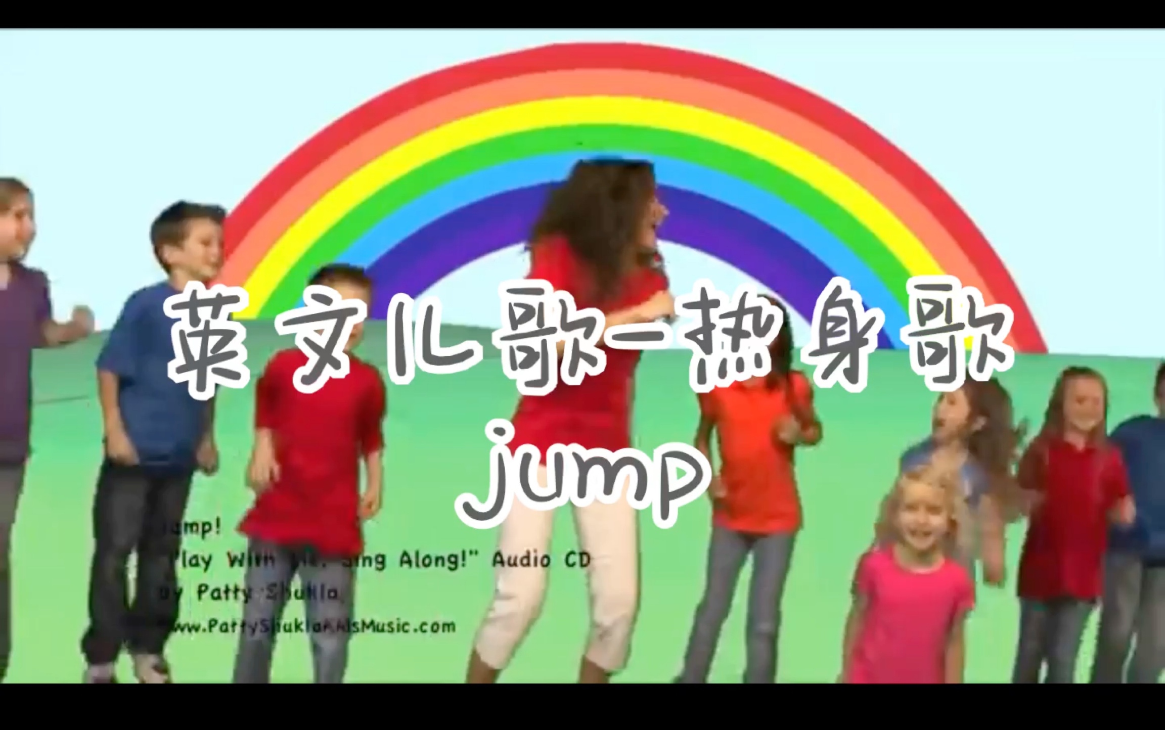 英文儿歌英语儿歌|热身歌jump哔哩哔哩bilibili