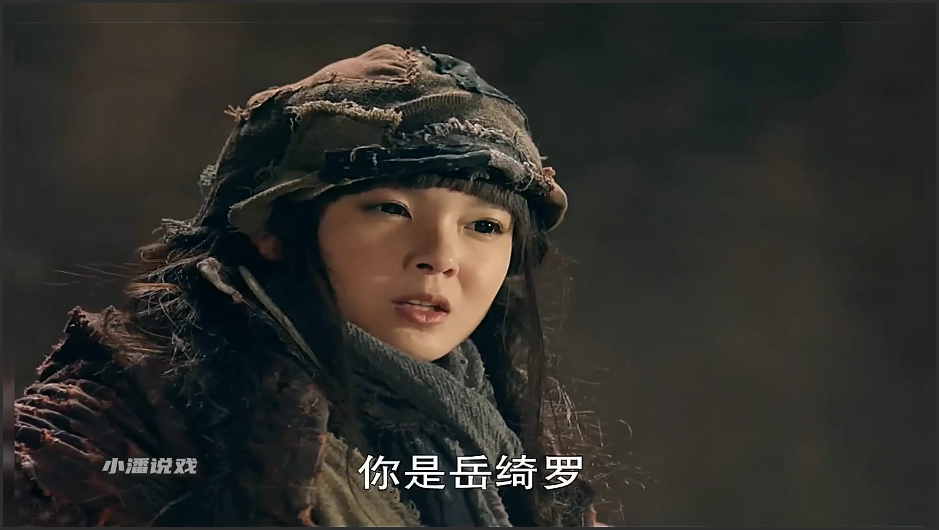 黄粱一梦,短短的一个梦境就经历了岳绮罗悲惨的一生#无心法师 #抖音二