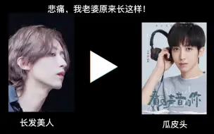 Descargar video: 我 向刘畅的瓜皮头妥协了