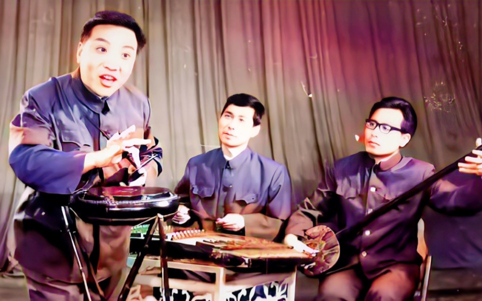 【京东大鼓】《要条件》董湘昆.演出