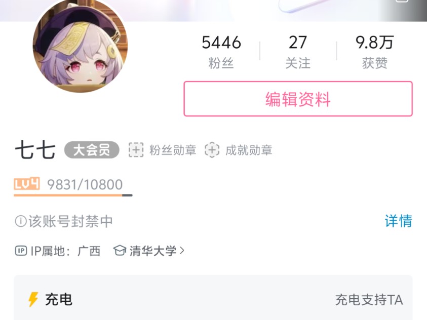 兔女郎,视频换源了哔哩哔哩bilibili