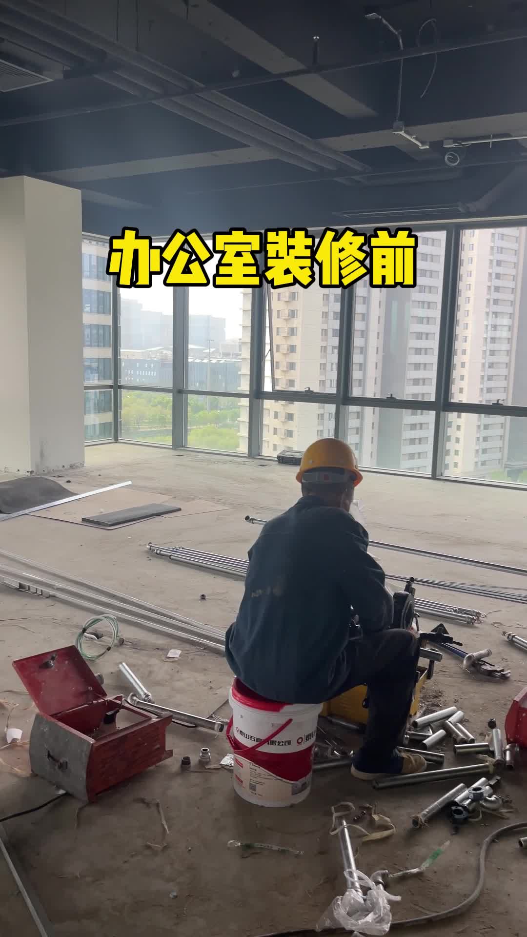 北京办公室改造计划,大成功!