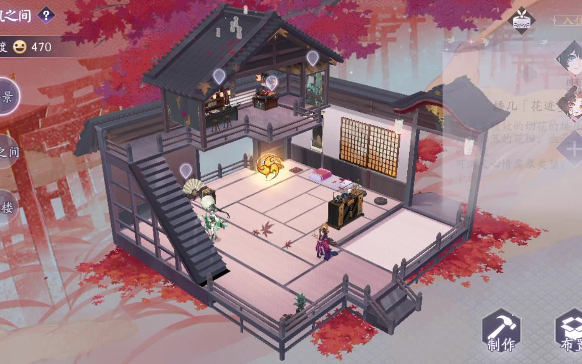 阴阳师百闻牌日常11