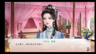 和亲公主  他乡遇故知，原是竹马来