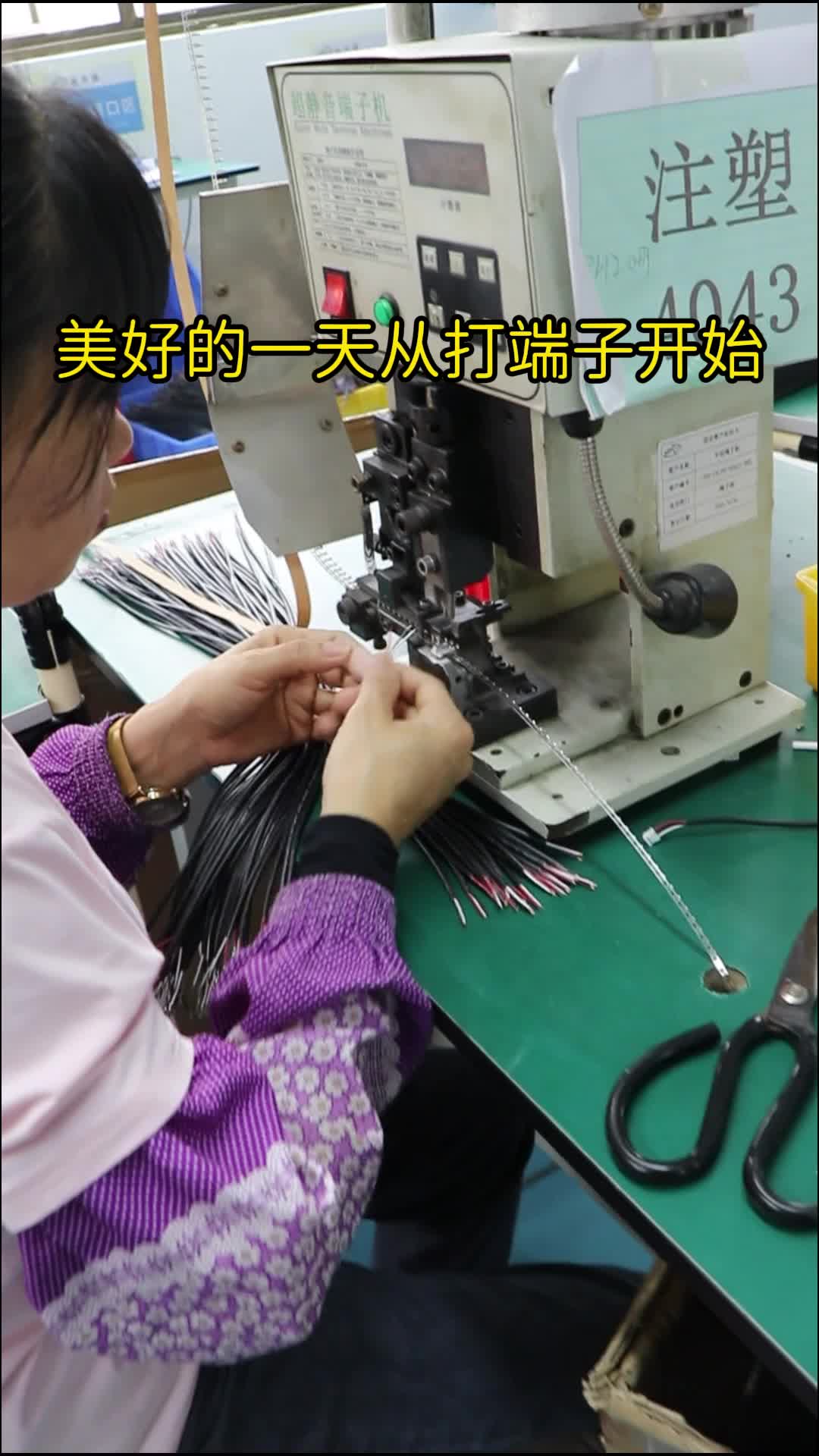 手工打端子的正确手法图片