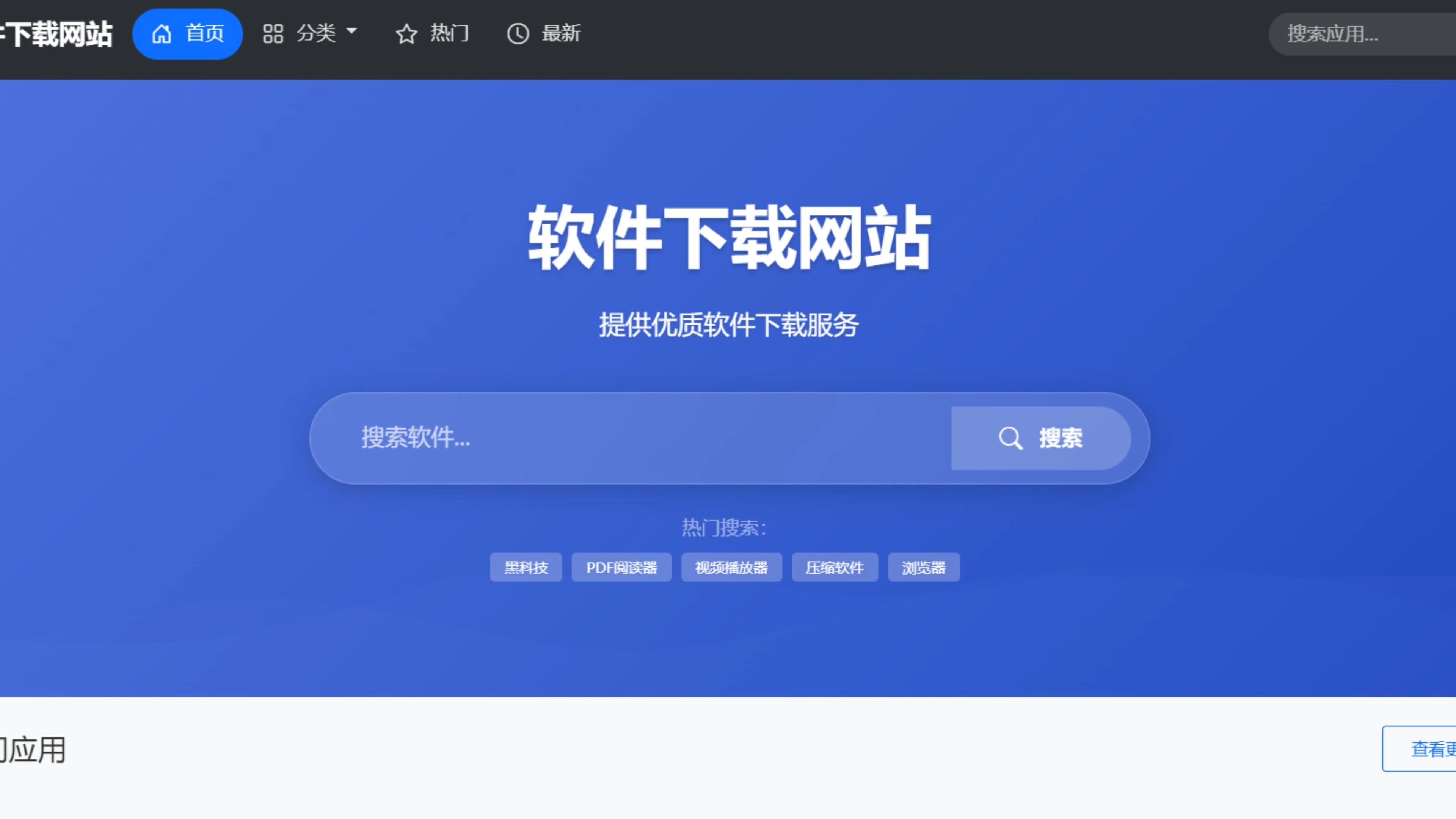 轻略搜索引擎在线=轻搜浏览器不能用了怎么办