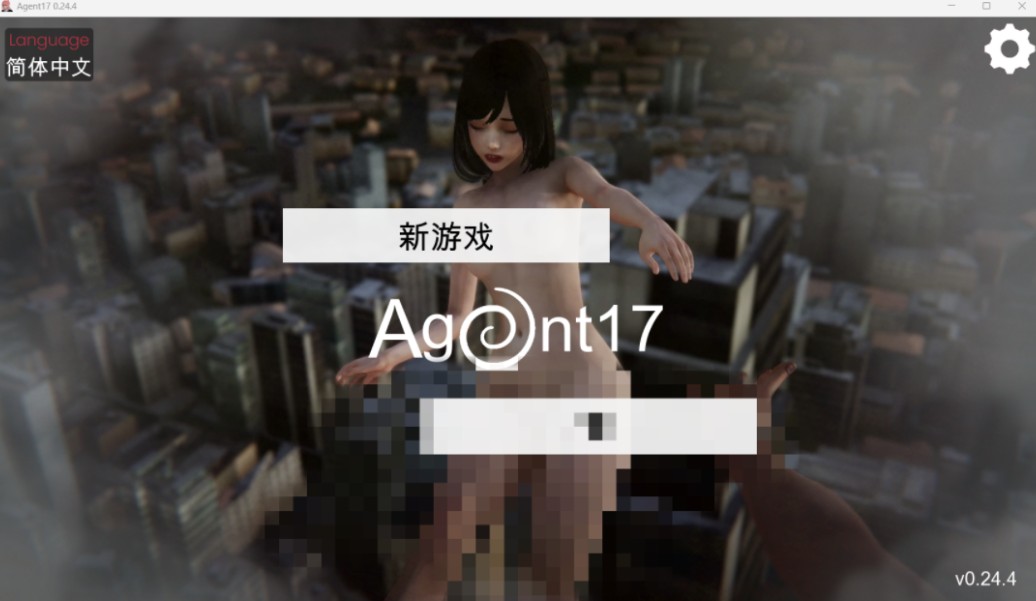 [图]特工17 V0.24.4 官方中文修复版+赞助码[9月更新/修复BUG][PC+安卓] [1+4.4G]