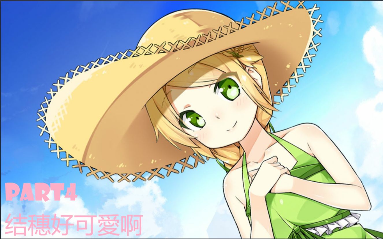 com[永强]东津萌米穗姬栽培模式(dong-jin rice-hime) part 5-這一次