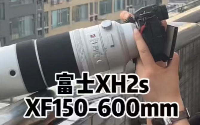 #卡达装备库人脸识别又快又准,无惧放大看细节!#富士H2S#XF150600mmF5.68 R LM OIS WR哔哩哔哩bilibili