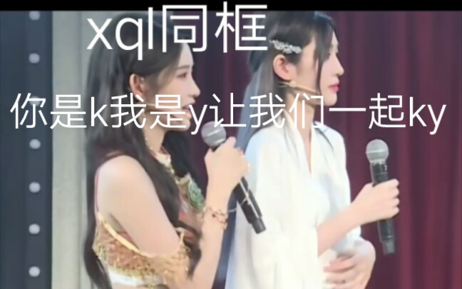 【昕羊】【诗情画奕】哔哩哔哩bilibili