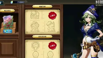 浮空之境 梦幻模拟战 时隙易换所 梦幻模玩屋