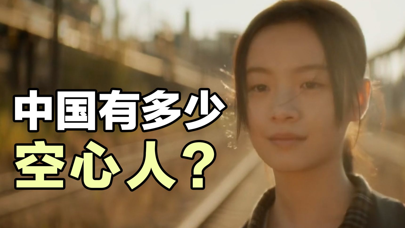 为何80/90后，是最后一代尝过人情味的人？