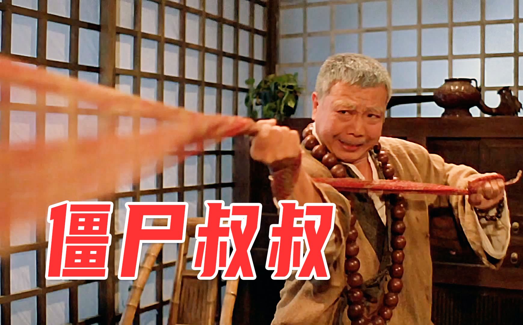 超强皇族僵尸破棺而出,千鹤道长以身殉道,一僧一道联手斗僵尸