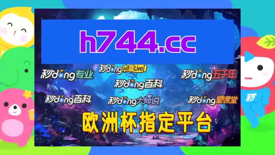 4秒详谈;六盒宝典2024年最新版