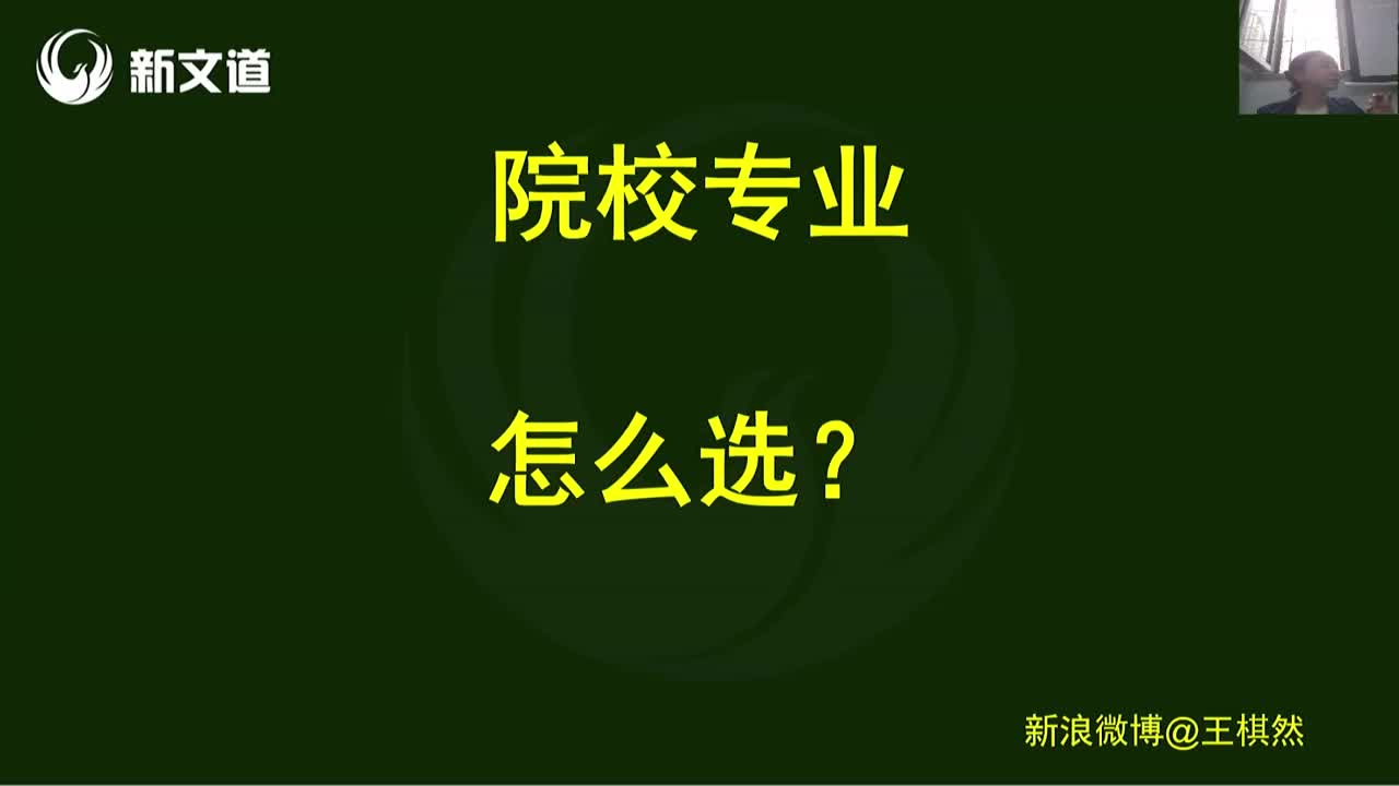 [图]医学考研：报考基础医学的几大优势