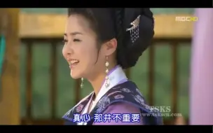 Download Video: 【善德女王】美室：小丫头片子，你懂个屁