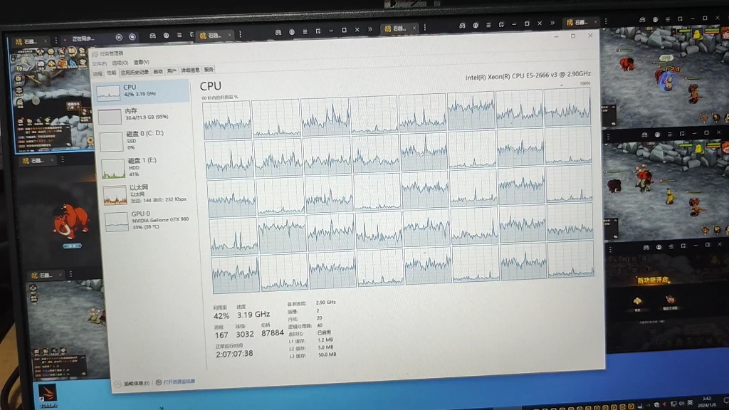 至强e5 2666 v3这处理器真顶啊,这么多格子,居然可以多开那么多个账号