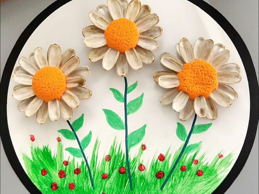 瓜子皮不要扔,和孩子来做漂亮的儿童创意手工吧!