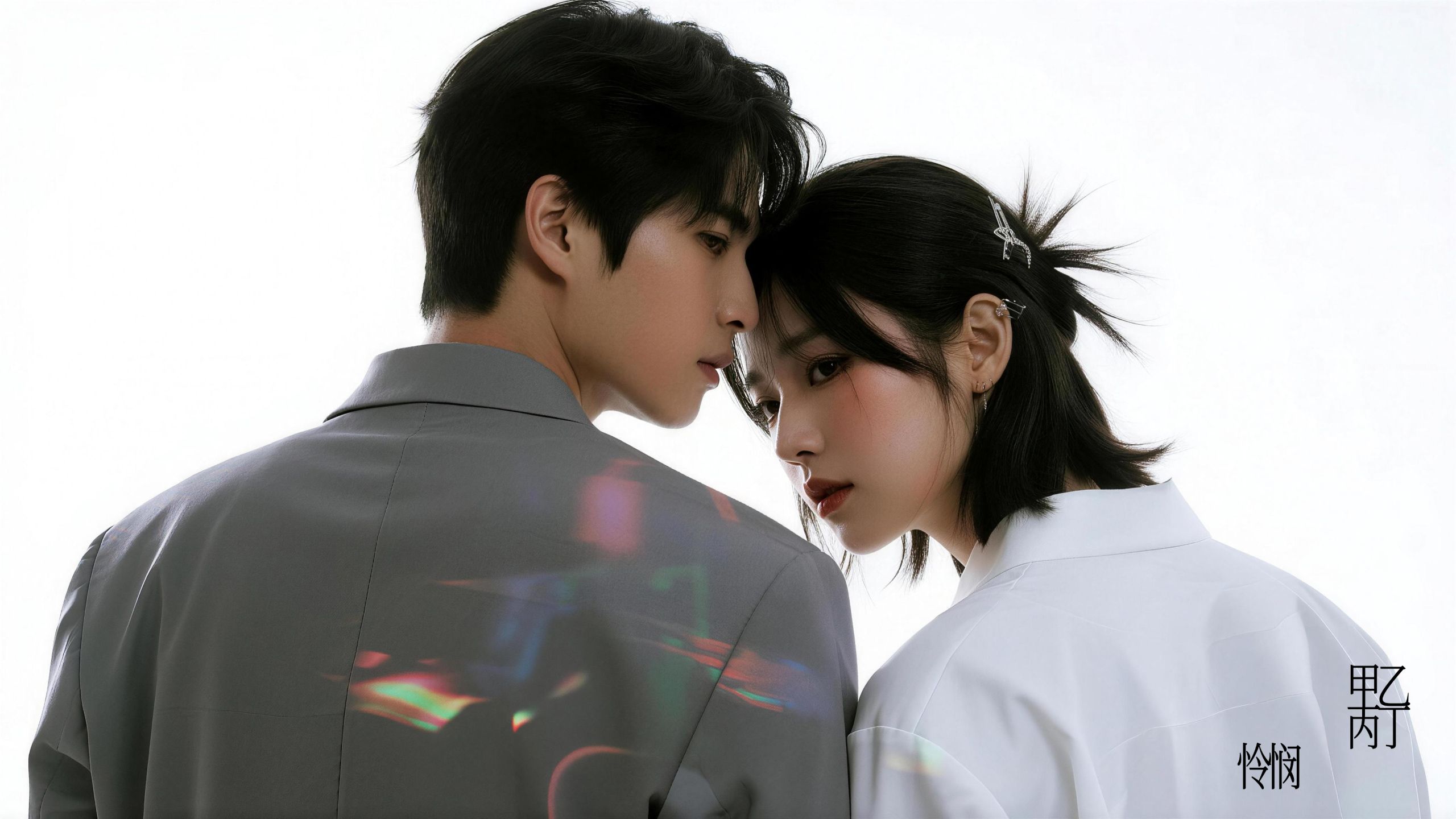 李佳薇《甲乙丙丁》&周深《怜悯》remix男女对唱重制版