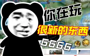 Download Video: 【久诚】姜子牙十五级封神，弟弟们争相求贴贴。