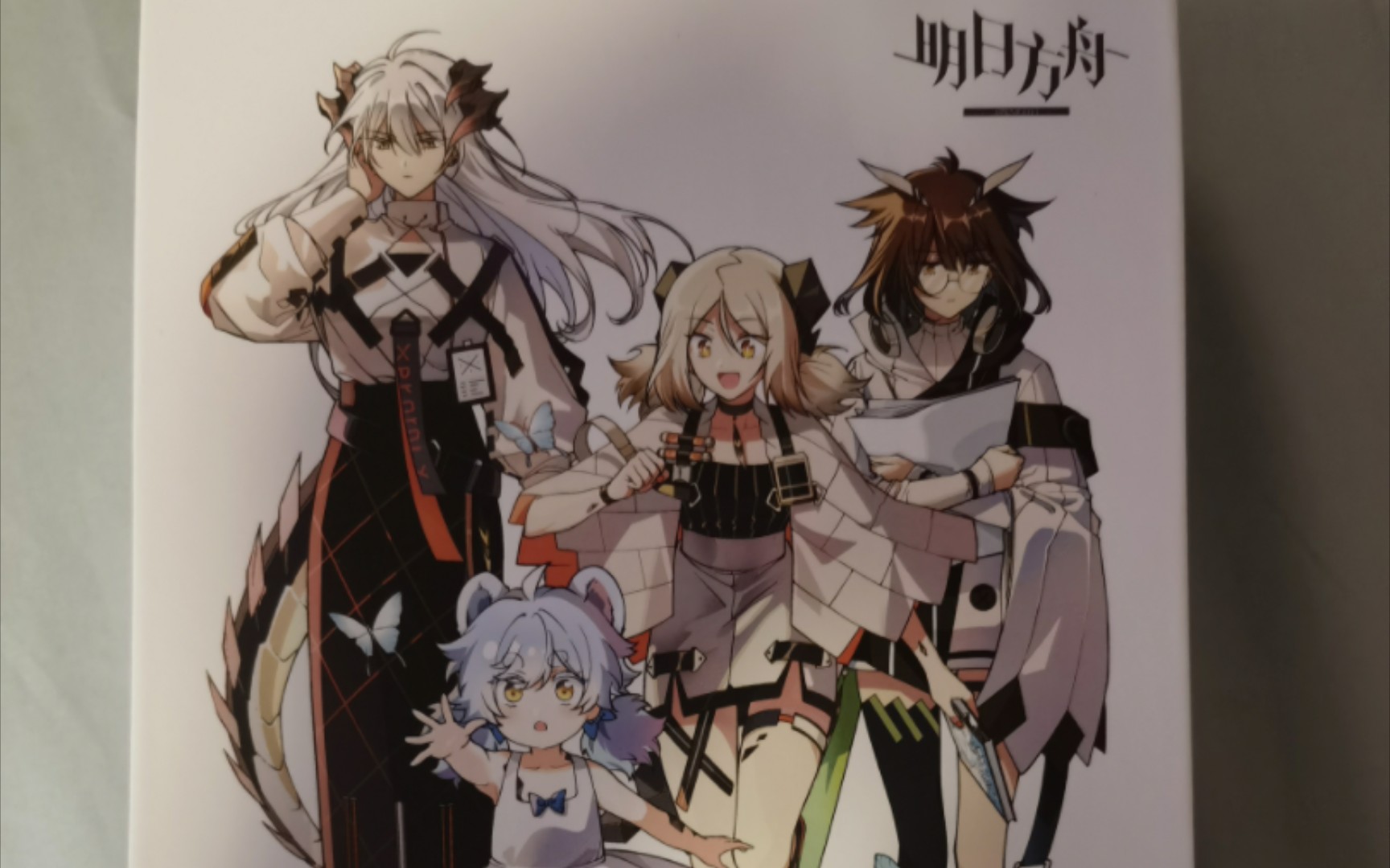 ◣开箱◥《明日方舟 罗德岛源石记事》典藏版
