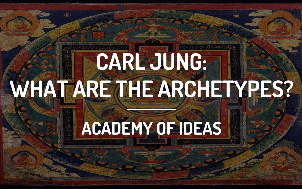 【卡尔ⷮŠ荣格】什么是原型?Carl JungWhat are the Archetypes? (Academy of Ideas)哔哩哔哩bilibili