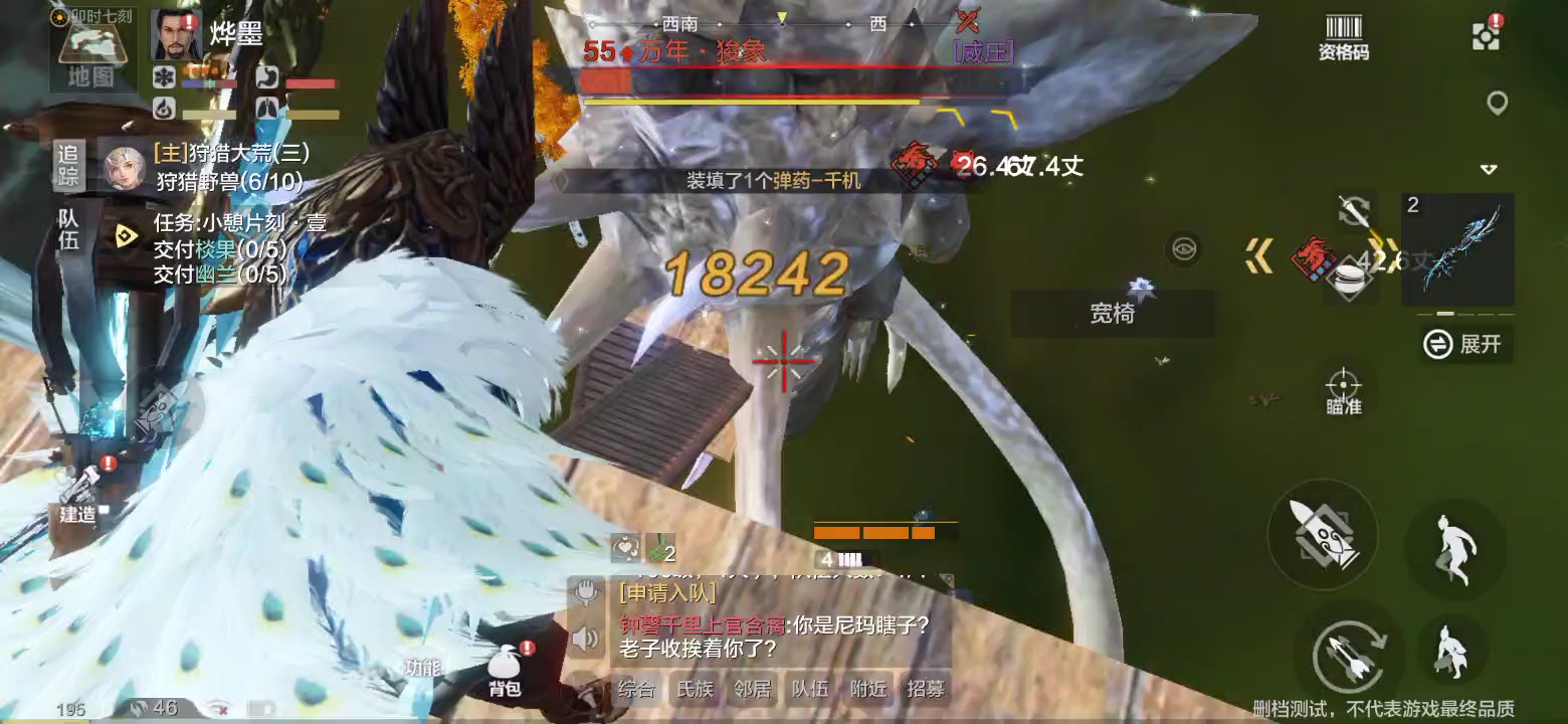 《妄想山海》论建筑带师,如何单抓一头万年boss狻象(suan,一声)