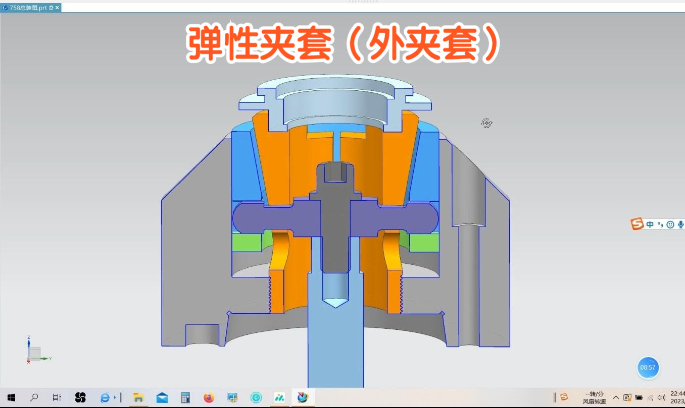 夹具夹紧机构15920230519758弹性夹套(外夹套)哔哩哔哩bilibili