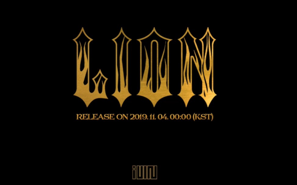 【gidle】lion 官方mv预告公开,狮子王要来了