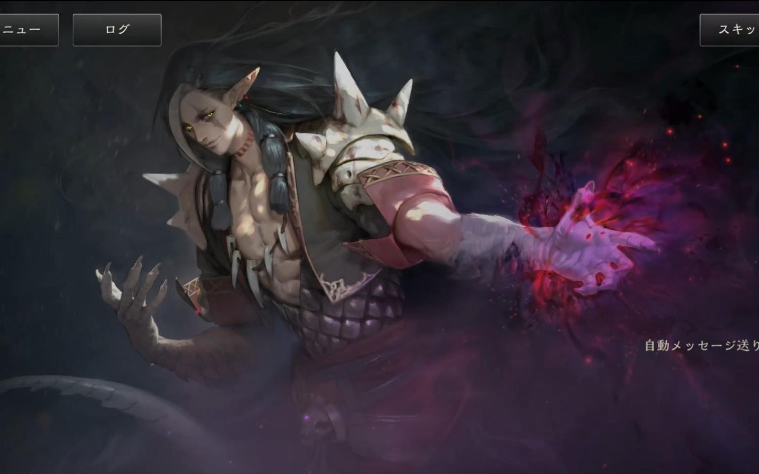 chain影之诗自然镇魂篇罗文篇