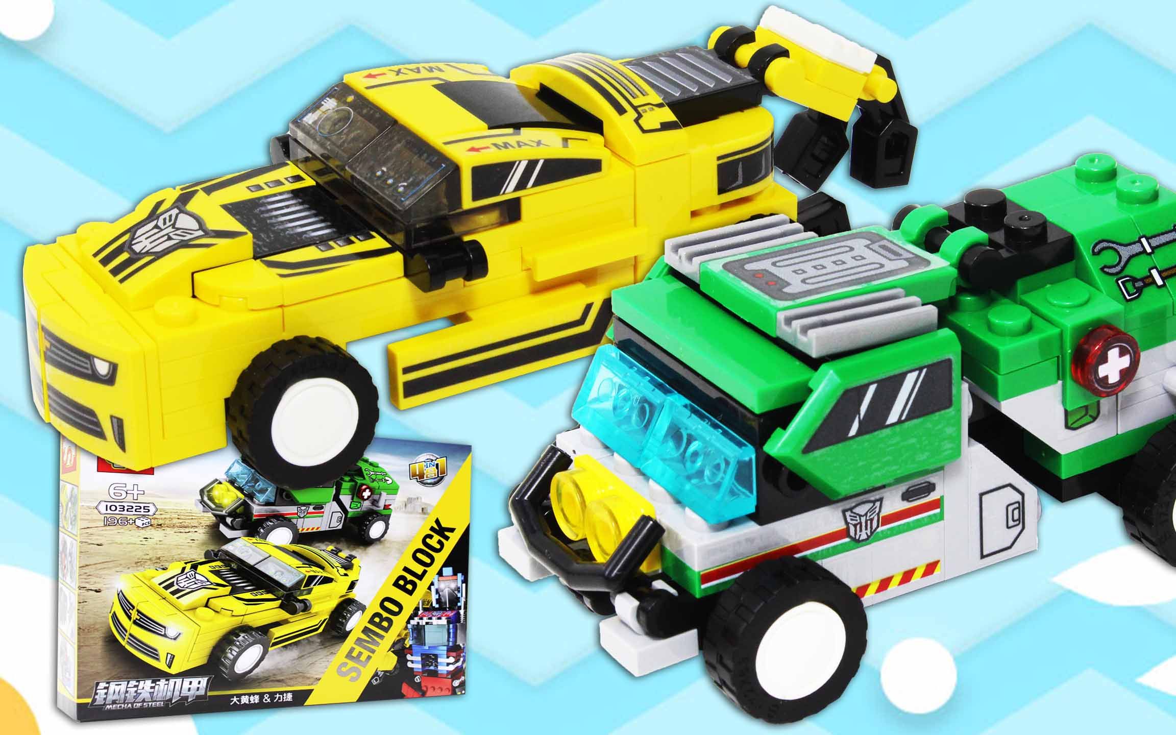 钢铁机甲变形金刚积木 大黄蜂与力捷救援车 鳕鱼乐园