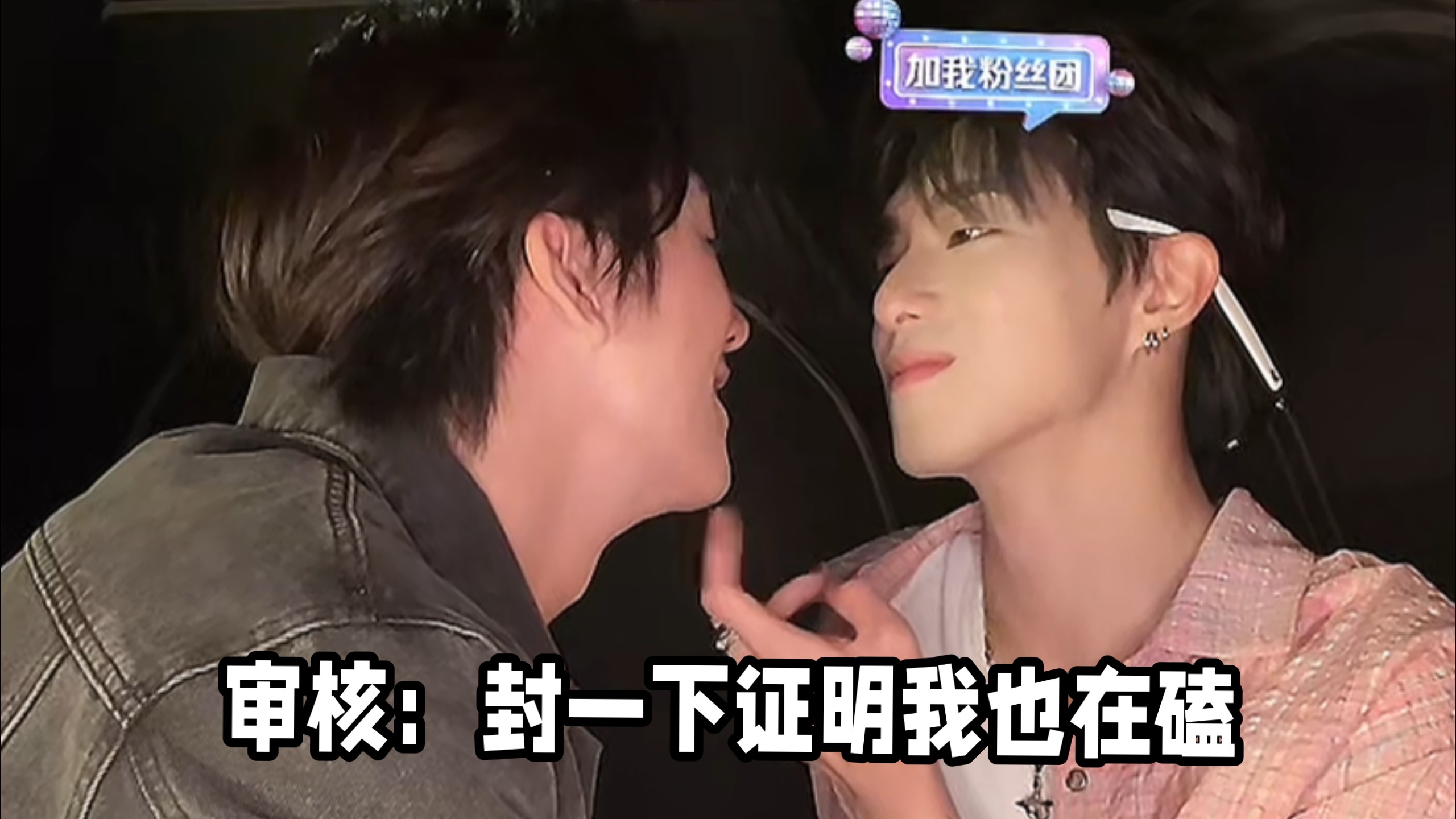 彭梓烨亿轩 0917 双人直播 全场国粤字幕已校正