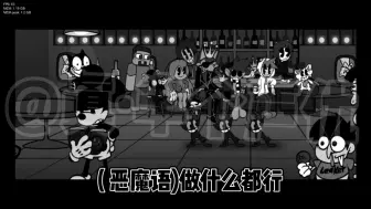 Download Video: 【中配】米耗子配音