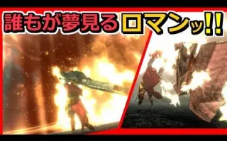 超高出力属性解放斩 搜索结果 哔哩哔哩弹幕视频网 つロ乾杯 Bilibili