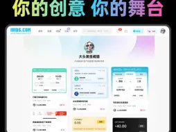 Download Video: 免费组件资源来袭！UI大师助你设计效率提升