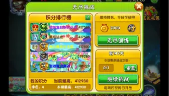 屑17的埃及正赛65竞速 3320 摆烂就是好