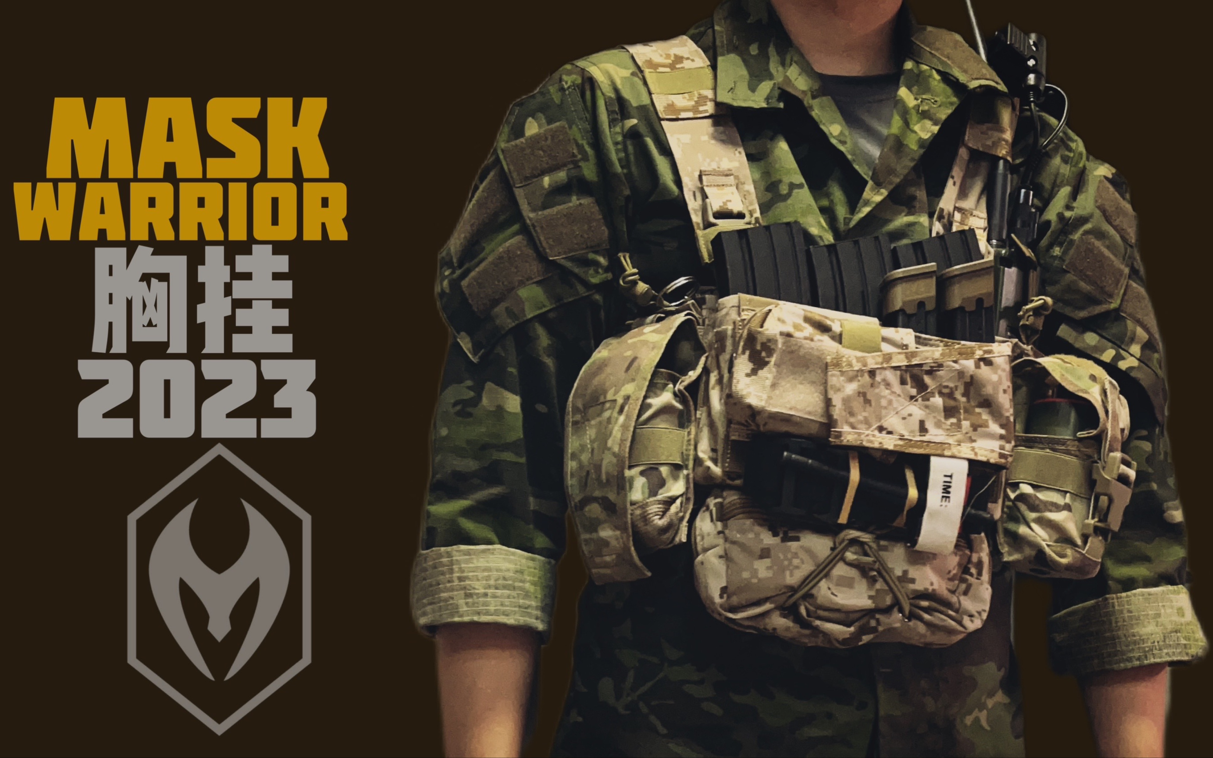 个人战术胸挂搭配分享01