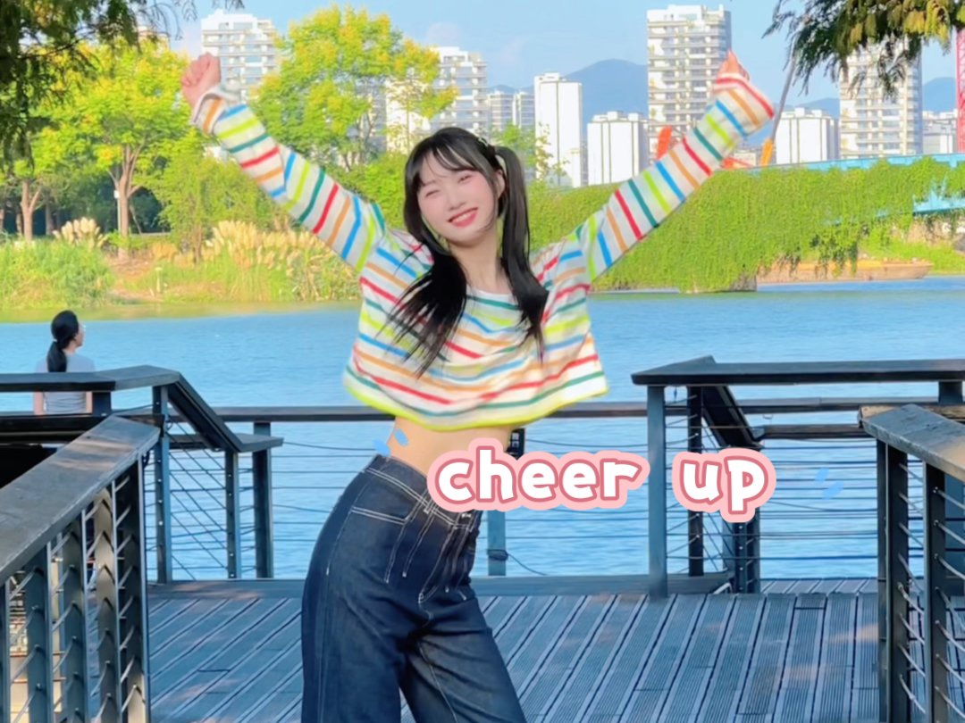 【曲奇】|活力cheer up回归!!哔哩哔哩bilibili