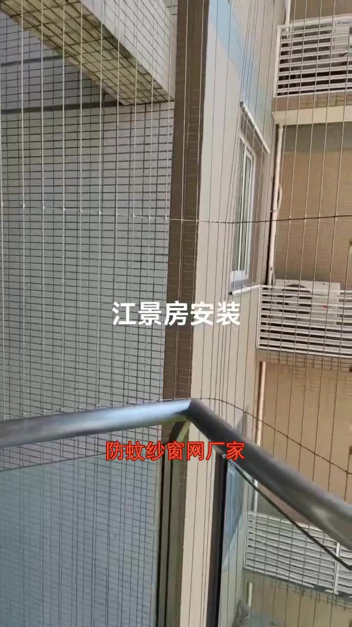 防蚊纱窗网厂家,推荐月超建材,优质服务,如有需要,欢迎来电 