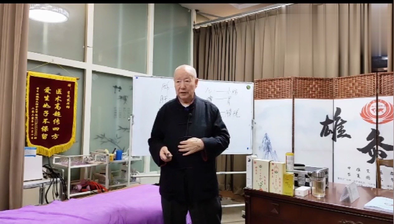 李茂发空中课堂(7)