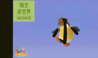 Download Video: 洪恩幼儿教育合集【洪恩识字1300字】配套pdf电子版可打印