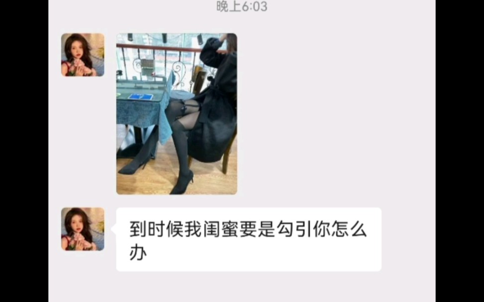 打错字了,是洗枣哔哩哔哩bilibili