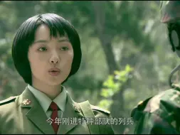 Tải video: 女友误以为男友是仓库保管员，殊不知男友竟是真正的兵王！