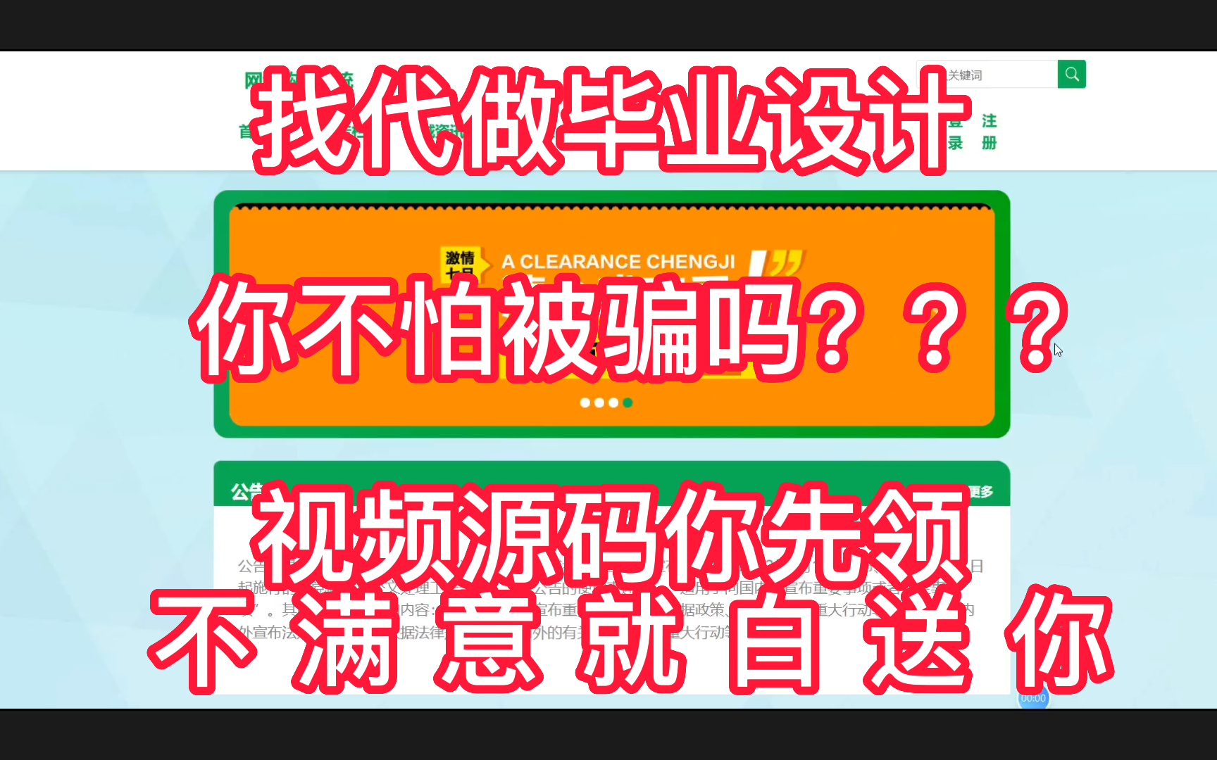 【响应式】毕业设计:springboot+vue网络购物系统,课程设计/期末大作业/毕业论文[项目兼容PC端、平板端、移动手机端]100623哔哩哔哩bilibili