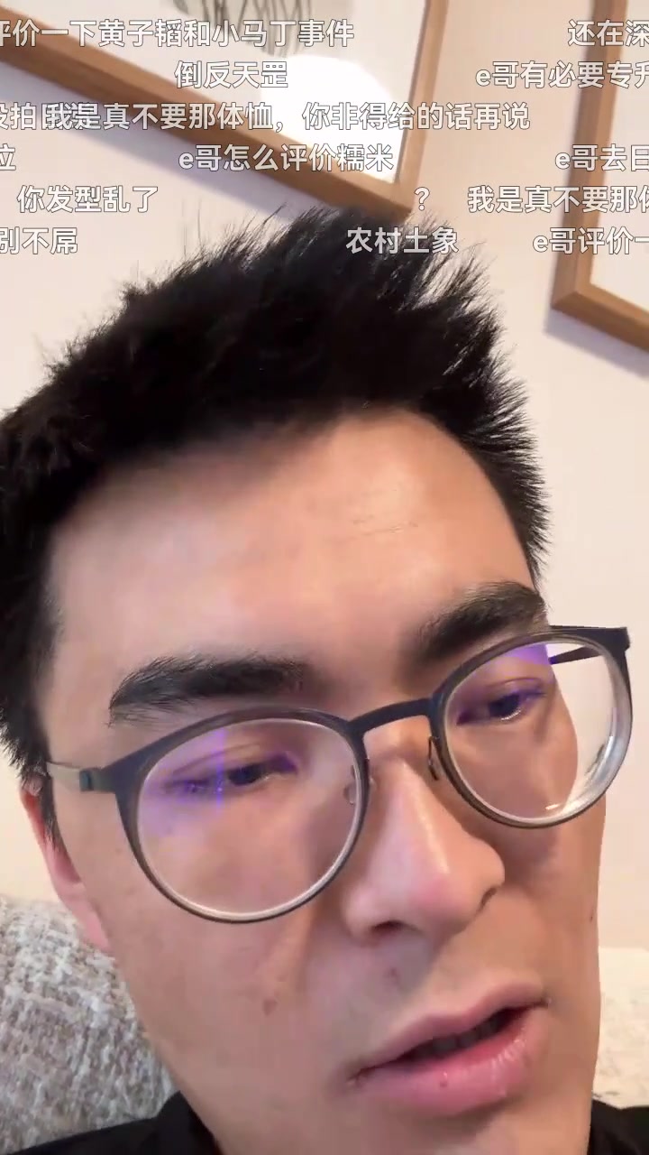 带篮子录播:《东瀛五日游见闻》2024/04/22高清弹幕版直播回放