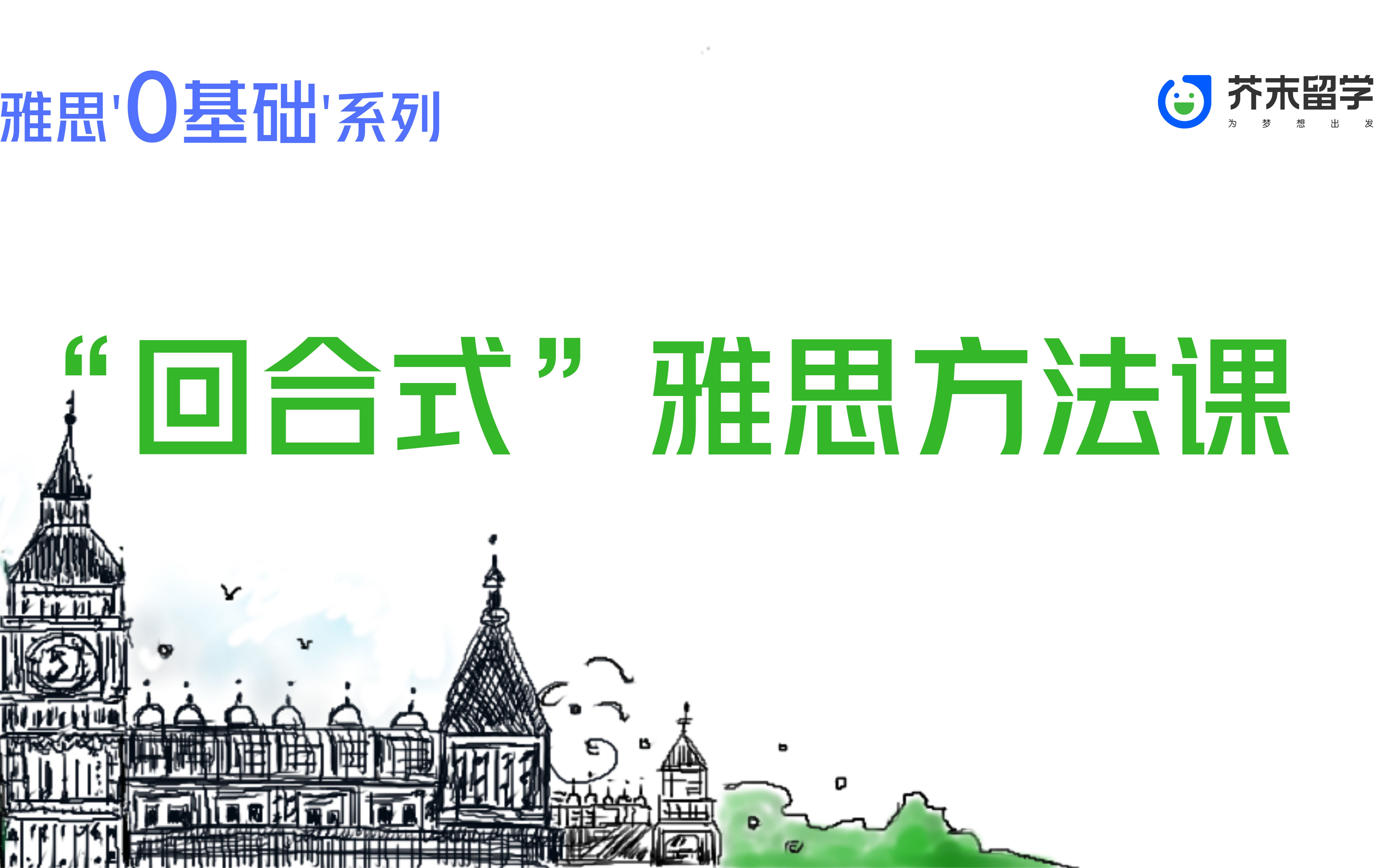 雅思报名官网登录入口 雅思官方报名官网哔哩哔哩bilibili