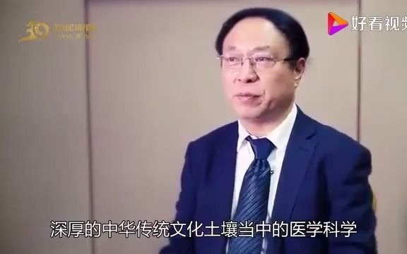 吴以岭莅临走进医学,谈中医是有科学依据的,吴以岭彰显自信与从容.哔哩哔哩bilibili