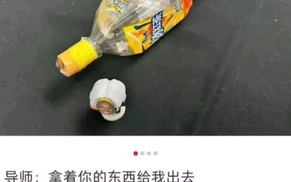 每日梗图,博君一笑